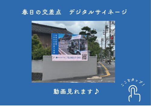社会福祉法人みずうみ